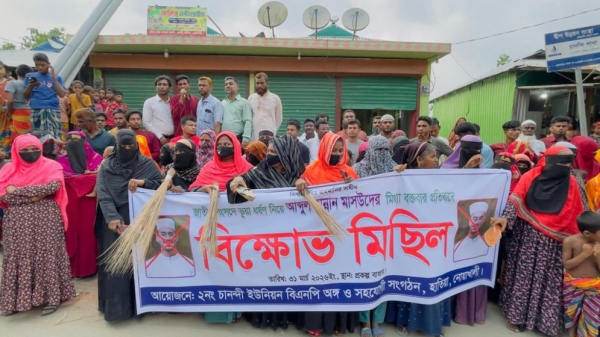 হাতিয়ায় এমপি হান্নান মাসউদের বিরুদ্ধে ঝাড়ুমিছিল