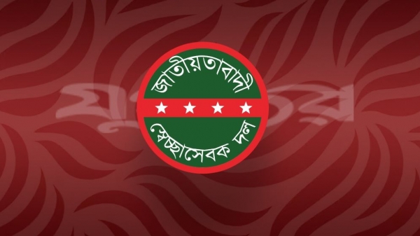 জাতীয়তাবাদী  স্বেচ্ছাসেবক দলের নতুন নেতৃত্বের আলোচনায় কারা আছেন?