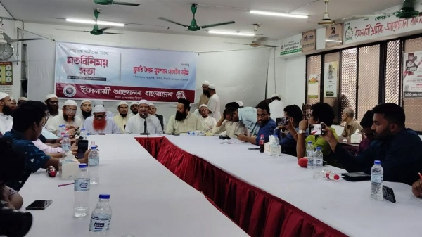  মেয়র নির্বাচনে প্রার্থী ঘোষণা ইসলামী আন্দোলনের,ঢাকার দুই সিটিতে।